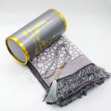 1 pieza Cubo de regalo de vacaciones de Ramadán, Manta de estilo árabe, Ligera y portátil - Multicolor - Ver 9