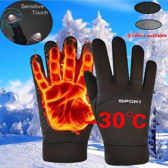 暖手手套 - 无需电池，快速发热，适合运动、户外、日常 - 男女款寒冷天气手套 - 圣诞节、万圣节、感恩节的理想礼物