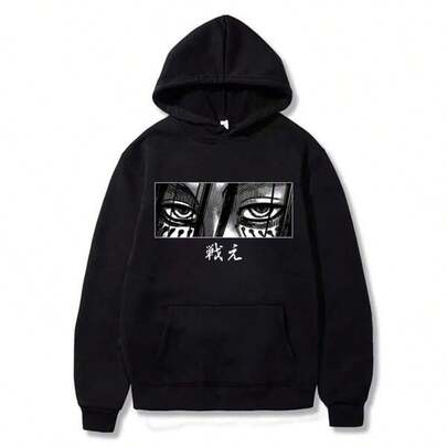 AttackS On Titan Eren Yeager Eyes Japanese Anime Print Hoodie For Men And Women, Unisex Vintage Hoodie With Pockets, Casual Long Sleeve Top, Graphic Hoodie For Men And Women, Fun Hoodie For Spring, Autumn And Winter, Streetwear For Men And Women, Custom Casual Printed Hoodies For Men And Women With Pockets, Warm And Comfortable Long Sleeve Cotton Hoodies For Autumn And Winter, Black Hoodies With Japanese Anime Designs, Urban Style Hoodies For Parties/Christmas/New Year, Couple Hoodies, Matching Style Hoodies For Men And Women For Parties/Christmas/New Year.
