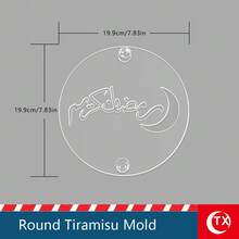 1个亚克力提拉米苏粉筛模具 - 透明印刷模板，适用于烘焙蛋糕 - 慕斯蛋糕、糕点、提拉米苏装饰图案模板 - 适用于婚礼、生日、派对、促销、斋月祝福 - 糖粉筛 - 厨房烘焙工具 - 彩色 - 查看 30
