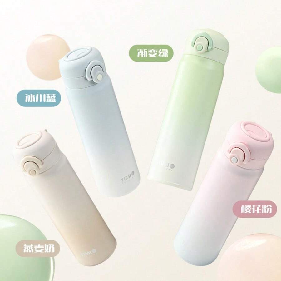 炫彩渐变色真空保温瓶，一键式瓶盖，316L不锈钢内胆，抗氧化无异味 - 薄荷綠 - 查看 1