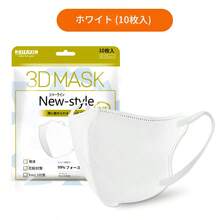 10个装纯色无纺布3D立体一次性口罩，时尚莫兰迪色系，四季皆宜，女士防护口罩 - 日式3d口罩 - 查看 8