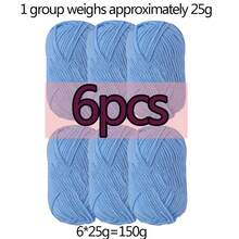 6卷混合纤维迷你纱线，适合DIY编织，每卷150克/5.29盎司，4股尼龙-人造丝-涤纶纤维，70米/76.5码，多色工艺纱线套装，可用于制作围巾和帽子 - 彩色 - 查看 26