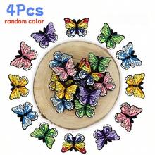 2/4/6/8颗装多款蝴蝶硅胶珠，DIY手链、项链、钥匙扣硅胶珠套装，DIY笔装饰钥匙扣彩色硅胶珠套装 - 彩色 - 查看 16