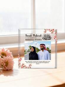 Customize Valentines Day Personalized Wedding Gift,Customize Photo And Text,11 Styles,Mubarak Acrylic Photo Block, Personalised Islamic Gifts, Hajj Mubarak Gift, Photograph Gift, Ramadan, Eid Mubarak, Dad, Wife, Mum,Valentine's Day Gift, Couple Gift,Unforgettable Gratitude Gift For Celebrating Special Days,Personalized Weddings And Romantic Occasions Gifts - Multicolor - View 5