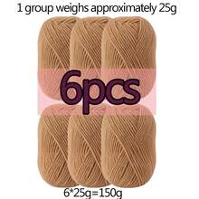 6卷混合纤维迷你纱线，适合DIY编织，每卷150克/5.29盎司，4股尼龙-人造丝-涤纶纤维，70米/76.5码，多色工艺纱线套装，可用于制作围巾和帽子 - 彩色 - 查看 19