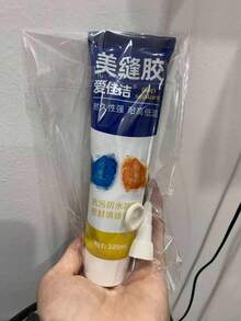 JAYSUING Anti-Mold, Waterproof Tile Grout, Suitable For Kitchen, Bathroom, Waterproof Flooring, Anti-Mold Tile Grout, Durable Household Product (Random Shipment Of New And Old Models) - Multicolor - View 9