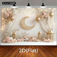 2D Polyester Ramadan Banner 1pc Elegant Ramadan - Themed Decor: Golden Crescent, Lanterns, And Delicate Roses Eid Al-Fitr Photo Props And Supplies, Suitable For Muslim Ramadan And Eid Al-Adha Celebrations, Islamic-Themed Holiday Decorations - 1PCS - View 5