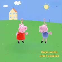 Basic Model(About 7.48 Inches) & Good Friends Series (About 5.12 Inches)Plush Keychain , Peppa Pig, George Cute Cartoon Bag Pendant With Hook For Backpack Or Shoulder Bag, Soft Stuffed Charm, Perfect Gift For Christmas, Halloween, Easter, Birthday, Valentine's Day,Party - Multicolor - View 3