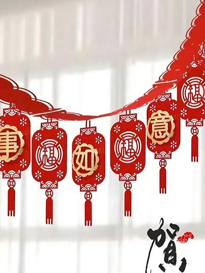 300 cm Banderoles en tissu non tissé pour la bénédiction et le bonheur du Nouvel An chinois, fournitures de décoration pour mariage et festival du printemps