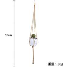 Cesta colgante de macramé hecha a mano, bolsa de red para jardinería, cuerda colgante para maceta de balcón, (maceta no incluida) - Marrón - Ver 22