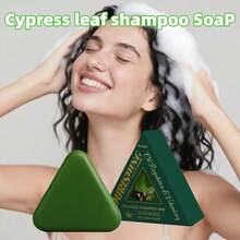 Barra de champú triangular con hoja de tuya y hierba de Usman, hidratante, suavizante, limpia el cuero cabelludo, previene el encrespamiento y la rotura, nutre profundamente el cabello, apta para uso al aire libre, viajes y lavado en casa, ideal para hombres y mujeres con problemas de cabello, regalo de Navidad y vacaciones