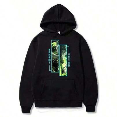 S-Sanemi-Shinazugawa-Unisex Long-Sleeved Crew Neck Hoodies, Fun Graphic Pattern, Streetwear For Men And Women, Spring, Autumn And Winter, Japanese Manga Hoodie, Custom Casual Printed Hoodies For Men And Women With Pockets, Warm And Comfortable Long-Sleeved Cotton Hoodies For Autumn And Winter, Black Hoodies With Japanese Anime Patterns, Urban Style Hoodies For Parties/Christmas/New Year, Couple Hoodies, Matching Style Hoodies For Men And Women For Parties/Christmas/New Year.