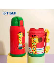 Tiger MML-C06C Children's Insulated Water Bottle: Wide Mouth Design For Easy Filling, Silicone Straw To Prevent Choking, Anti-Scalding Rim, Vacuum Insulation, 630ml, Non-Slip And Portable, Giraffe Design.