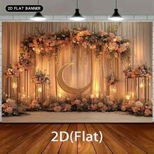 2D Flat Banner 1pc Elegant Eid Mubarak Background Polyester Banner Exquisite Islamic - Themed Decor With Majestic Crescent Moon, Glowing Lanterns And Ornate Domes Perfect For Ramadan And Eid Celebrations, Muslim Party Decorations, Ramadan Decorations - Multicolor - View 5