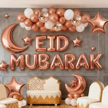 Decoración de globos de látex con diseño de luna y estrella para el Eid al-Adha Eid Mubarak, conjunto de decoración de fondo para fiesta - Multicolor - Ver 12