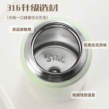 炫彩渐变色真空保温瓶，一键式瓶盖，316L不锈钢内胆，抗氧化无异味 - 薄荷綠 - 查看 4