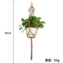 Cesta colgante de macramé hecha a mano, bolsa de red para jardinería, cuerda colgante para maceta de balcón, (maceta no incluida) - Marrón - Ver 14