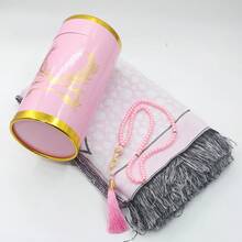 1 pieza Cubo de regalo de vacaciones de Ramadán, Manta de estilo árabe, Ligera y portátil - Multicolor - Ver 6