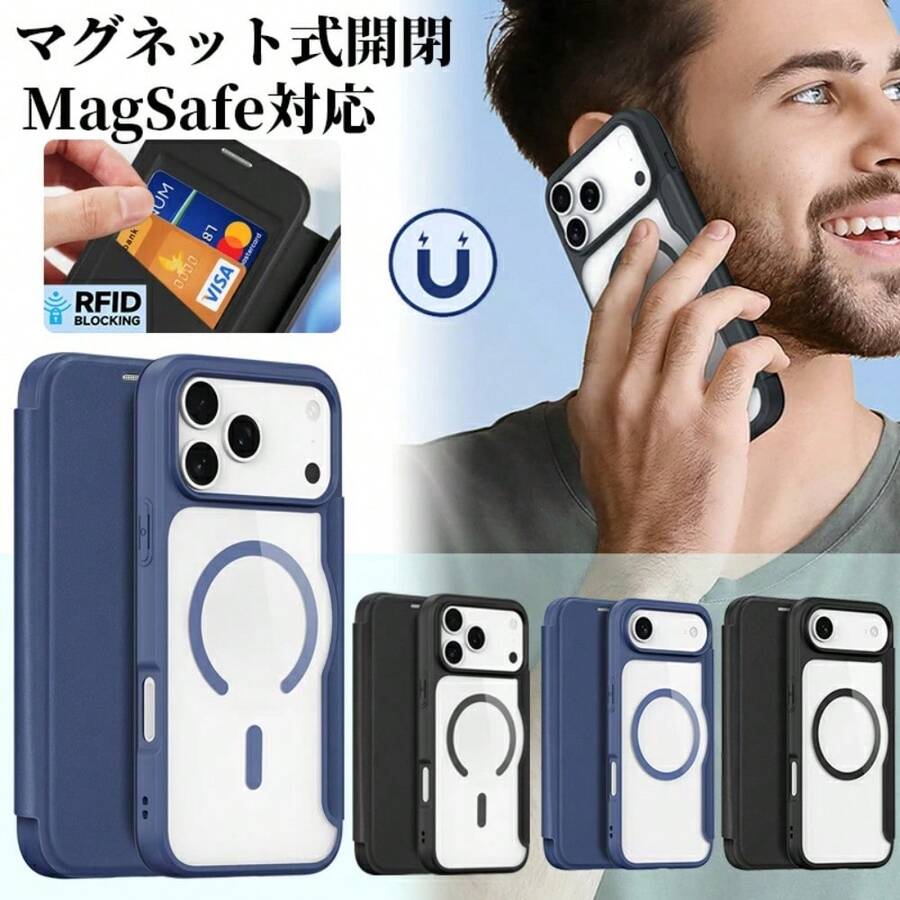 Fashion Phone Cases - Black - View 1