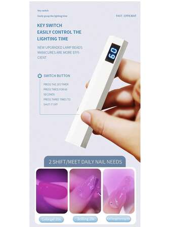 女士专用美甲灯，速干，双速定时，液晶显示屏，手持式美甲灯，可充电便携式美甲灯罩，旅行和商务出行的必备神器。