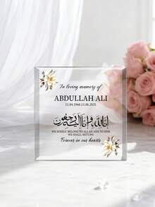 Customize Valentines Day Personalized Wedding Gift,Customize Photo And Text,11 Styles,Mubarak Acrylic Photo Block, Personalised Islamic Gifts, Hajj Mubarak Gift, Photograph Gift, Ramadan, Eid Mubarak, Dad, Wife, Mum,Valentine's Day Gift, Couple Gift,Unforgettable Gratitude Gift For Celebrating Special Days,Personalized Weddings And Romantic Occasions Gifts - Multicolor - View 13
