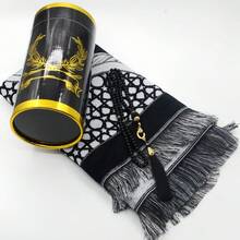 1 pieza Cubo de regalo de vacaciones de Ramadán, Manta de estilo árabe, Ligera y portátil - Multicolor - Ver 7