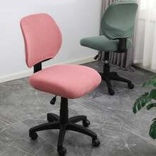 一套椅子座垫套和靠背套，防尘防污办公椅套，弹力提花椅套，2 件套座垫和靠背保护套 - 彩色 - 查看 5