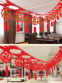 300厘米中国新年祝福幸福无纺布彩带，婚礼及春节装饰用品 - 彩色 - 查看 3