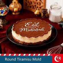 1个亚克力提拉米苏粉筛模具 - 透明印刷模板，适用于烘焙蛋糕 - 慕斯蛋糕、糕点、提拉米苏装饰图案模板 - 适用于婚礼、生日、派对、促销、斋月祝福 - 糖粉筛 - 厨房烘焙工具 - 彩色 - 查看 5