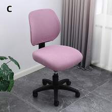 一套椅子座垫套和靠背套，防尘防污办公椅套，弹力提花椅套，2 件套座垫和靠背保护套 - 彩色 - 查看 11