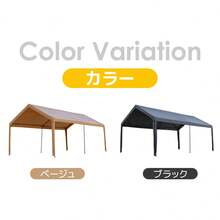 【UPF50+カット&防雨】テント 車庫テント ガレージテント 車庫 お祭り 倉庫 奥3.6m×幅6m×高さ2.9m ガレージテント カーポート 軽自動車用 大型 車 駐車 スチール製 頑丈 仮設倉庫 タープテント【ブラック】 - 1 - チェックする 8