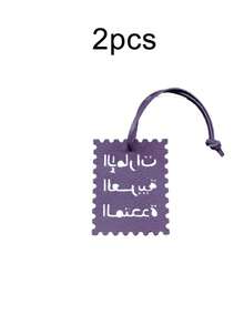 Quadratischer Charm mit arabischer Schrift - PU-Taschenpendant, für Handtaschen, Tragetaschen, Kamerataschen, Anhänger, Dekoration im Stil des Nahen Ostens, Autoschlüsselanhänger, dekoratives Taschenpendant, kreatives Schmuckzubehör, Geburtstagsdekorationen, Geburtstagsgeschenk für Reisende und Liebhaber der arabischen Kultur