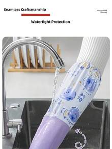 家用厨房洗碗手套，家庭主妇清洁好帮手 - 加厚橡胶清洁手套，防水保暖内衬，适合冬季洗衣清洁