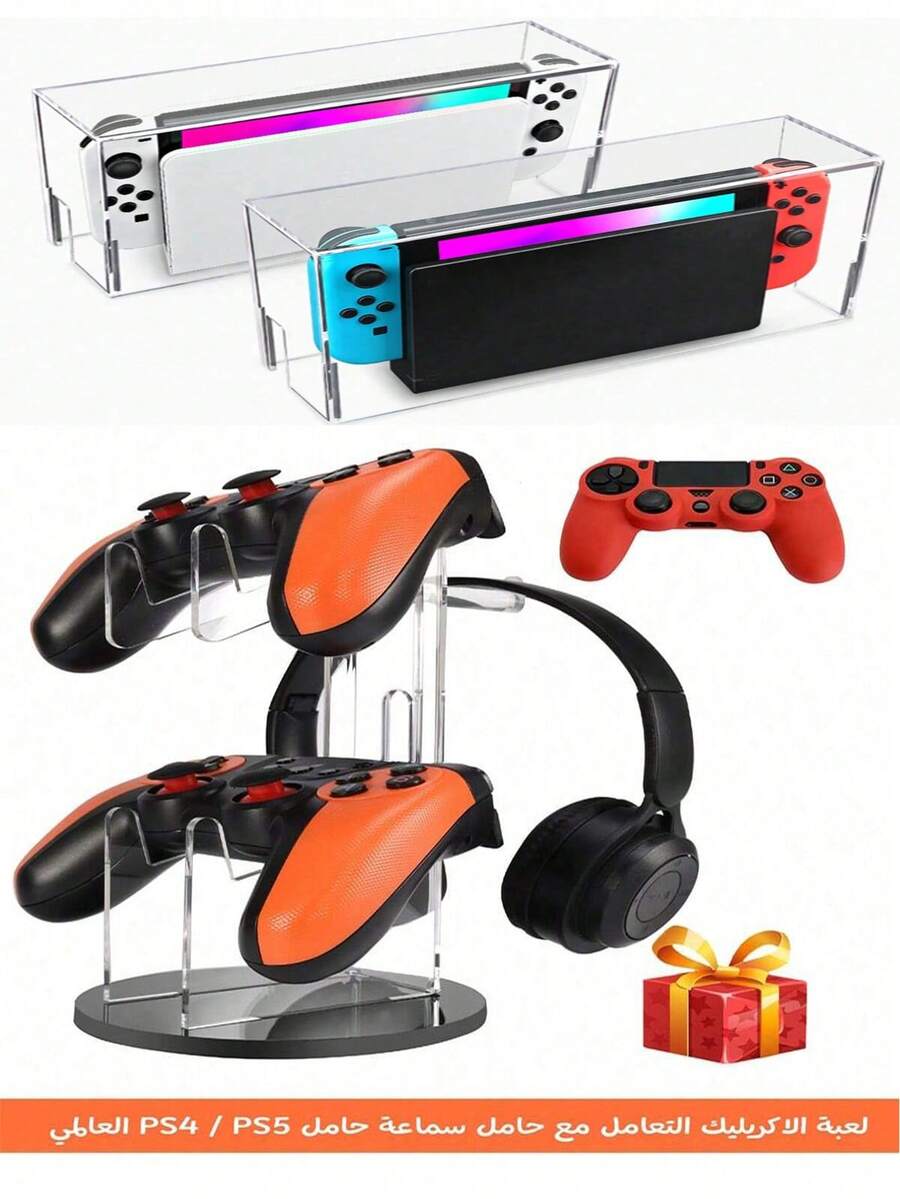 1 pieza Soporte universal de acrílico para auriculares, soporte de escritorio desmontable para teléfonos/mandos de juego/electrónica/consolas/gamers/PlayStation/accesorios
