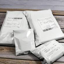 100Bolsas de embalaje resistentes a prueba de desgarres con tira autoadhesiva, bolsas para paquetes, bolsas para empacar, Bluelander. - 20X30CM - Ver 5