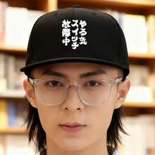 Handsome style, Yaro atmosphere switch malfunctioning, with design, baseball cap snapback cap snapback duckville cap duck cap large head around unisex ball cap graphic print low cap snapback cap breathable small head around baseball cap visual haphop baseball cap sports flat bill cap Baseball cap fashionable retro low cap - ブラック - チェックする 2