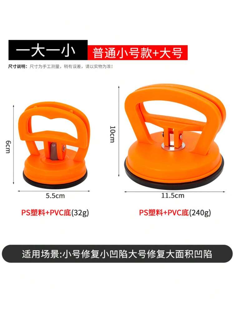 Duży rozmiar przyssawki do usuwania wgnieceń w karoserii, narzędzie do naprawy wgnieceń, zestaw do usuwania wgnieceń 1/2/3 szt., odpowiedni do przyssawki do usuwania wgnieceń i zestawu do naprawy wgnieceń, stosowany do karoserii, szyb, podnoszenia płytek ceramicznych, przesuwania obiektów, łatwy w użyciu - Pomarańczowy - Zobacz 14
