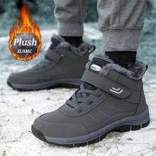 2025 Winter Men's Fashionable Non-Slip Fleece Snow Boots, Thickened Fleece-Lined Warm Ankle Boots, Couple Boots - 棕色 - 查看 1