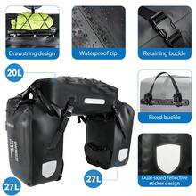 NEWBOLER 74升大容量自行车包，三合一防水骑行包，自行车后架包，旅行自行车行李包