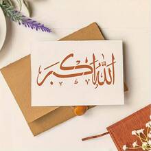 3pcs Reusable Calligraphy Stencils, 11.8x5.9 Inches - High Quality Durable Plastic, Smooth Surface, Suitable For Canvas, Paper, Fabric, Floor, Wall And Tile Painting - Ideal For Professional And Amateur Artists, Layered Stencils For Card Making, Oversized Wall Painting Stencils, Decorative Stencils, Template Design, Vintage Stencils, Art Projects, Elegant Patterns, Precision Cut, Long-Lasting Material, DIY Enthusiasts - Multicolor - View 5