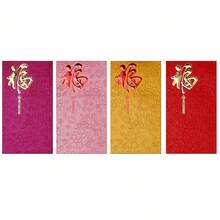 10个幸运红包，中国新年祝福红包，婚礼派对回礼，创意烫金设计，新年庆祝活动完美礼物和派对回礼 - 彩色 - 查看 7