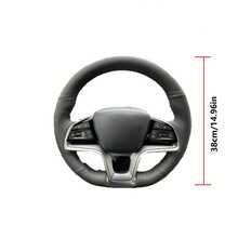 适用于比亚迪宋Plus、迪米宋Pro EV、新能源秦Plus（2020-2023款）的方向盘套 - 38公分 - 查看 3