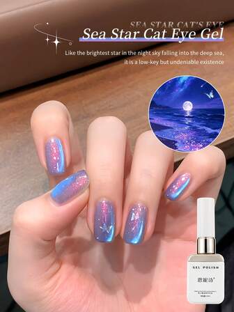 annies 12毫升闪光猫眼凝胶指甲油，彩色星空图案，打造全息猫眼效果，适用于沙龙级凝胶美甲和居家DIY美甲。