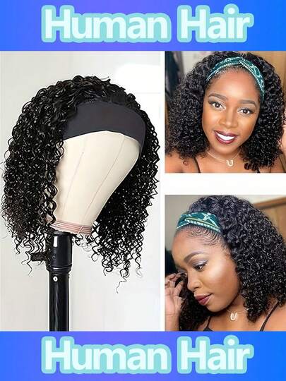 Perruque casque ondulée bouclée en cheveux humains brésiliens 100% naturels noirs, fabriquée à la machine, en cheveux Remy de haute qualité, avec une densité de 150%, facile à porter, idéale pour les débutants