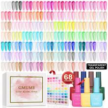 1 Bottle 15ml Milky Jelly Nude Color Gel Nail Polish, Transparent, Translucent Pink Gel Manicure Set, Suitable For Nail Salons And DIY Home Manicure, 58 Colors Gel Nail Polish Nails - Multicolor - View 7