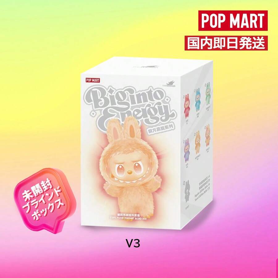 Pop Mart Toys Drones - Purple 6931571071929 - View 1