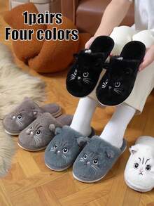 Plush Cute Cat Design Women's Home Slippers, Cute Cartoon Kitty Design, Thick Soled Non Slip Home Shoes, Autumn And Winter Slippers, Warm Slippers For Home Girls, Comfortable And Breathable, Suitable For All Seasons, Soft And Beautiful, Indoor Shoes, Cartoon Lightweight Soft Soled Plush Bedroom Shoes, Indoor And Outdoor, Bedroom Living Room, Dormitory - Multicolor - View 1