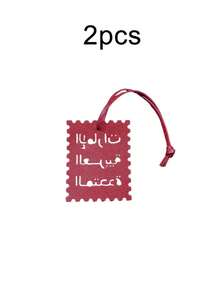 Quadratischer Charm mit arabischer Schrift - PU-Taschenpendant, für Handtaschen, Tragetaschen, Kamerataschen, Anhänger, Dekoration im Stil des Nahen Ostens, Autoschlüsselanhänger, dekoratives Taschenpendant, kreatives Schmuckzubehör, Geburtstagsdekorationen, Geburtstagsgeschenk für Reisende und Liebhaber der arabischen Kultur