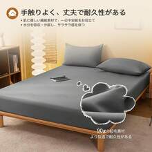 Waterproof Cast & Wound Covers - Gray & Double 140*200cm - View 9